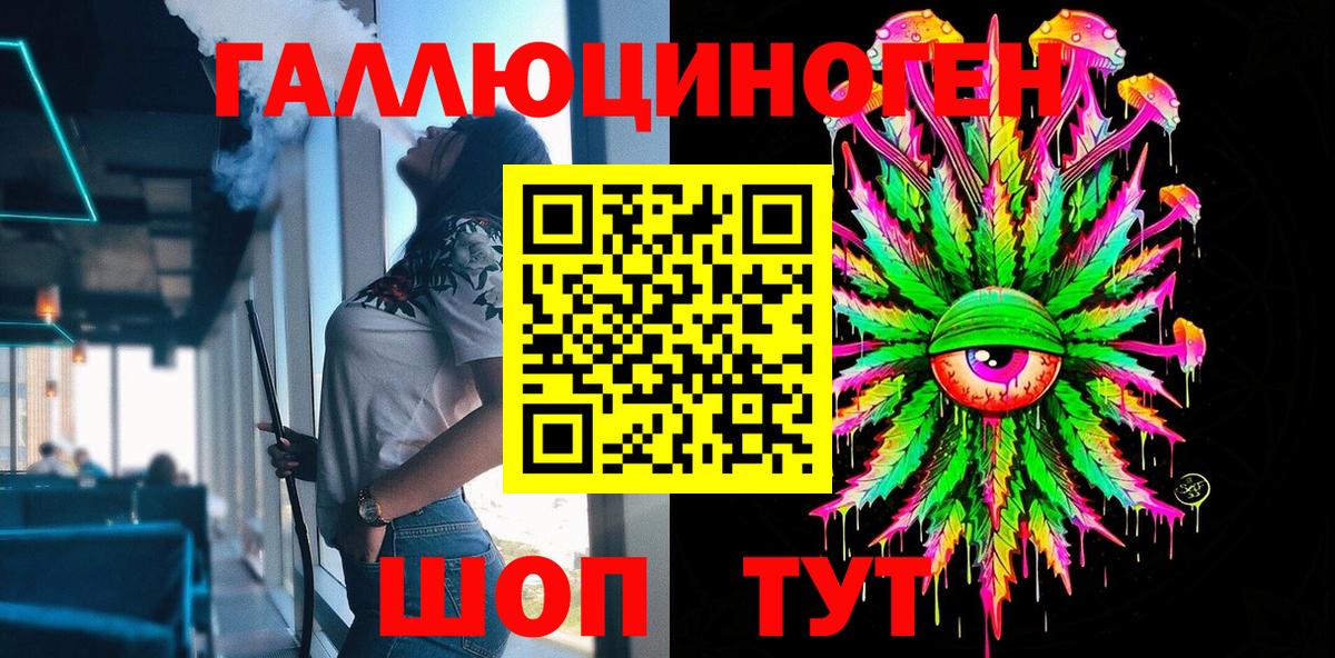Галлюциногенные грибы прущие грибы Апатиты