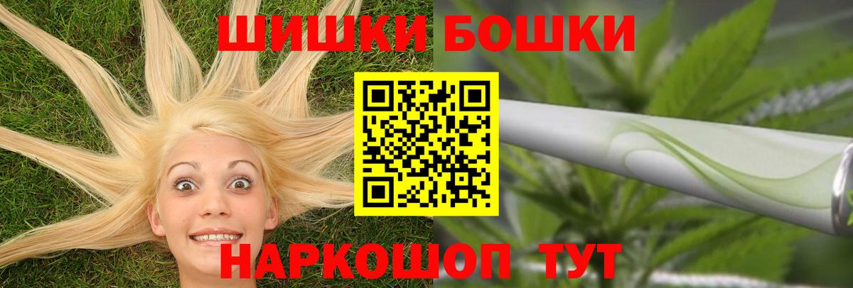 МАРИХУАНА SATIVA & INDICA  Вход с VPN  Каннабис SATIVA & INDICA  Шишки марихуана гибрид  Апатиты 