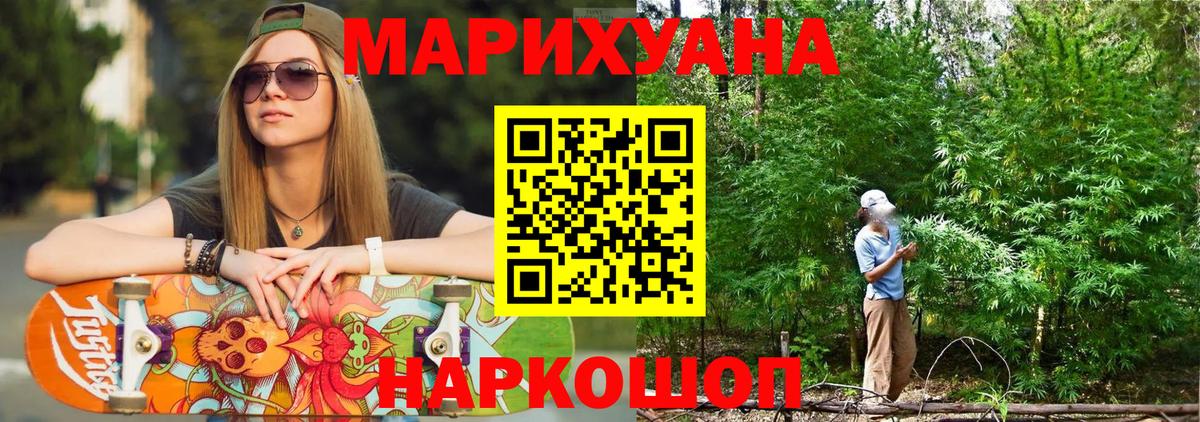 Марихуана тримм  Канабис THC 21%  Апатиты  Бошки марихуана ГИДРОПОН  Вход с VPN  Марихуана Amnesia 